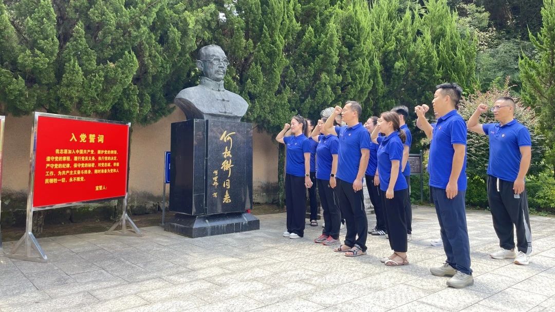 党旗所指，心之所向 | 世界杯官网合作党支部党建月系列活动纪实