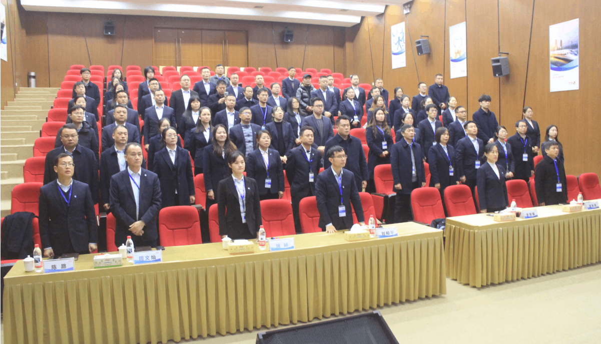 世界杯官网合作水务集团2025年度经营工作会议圆满召开